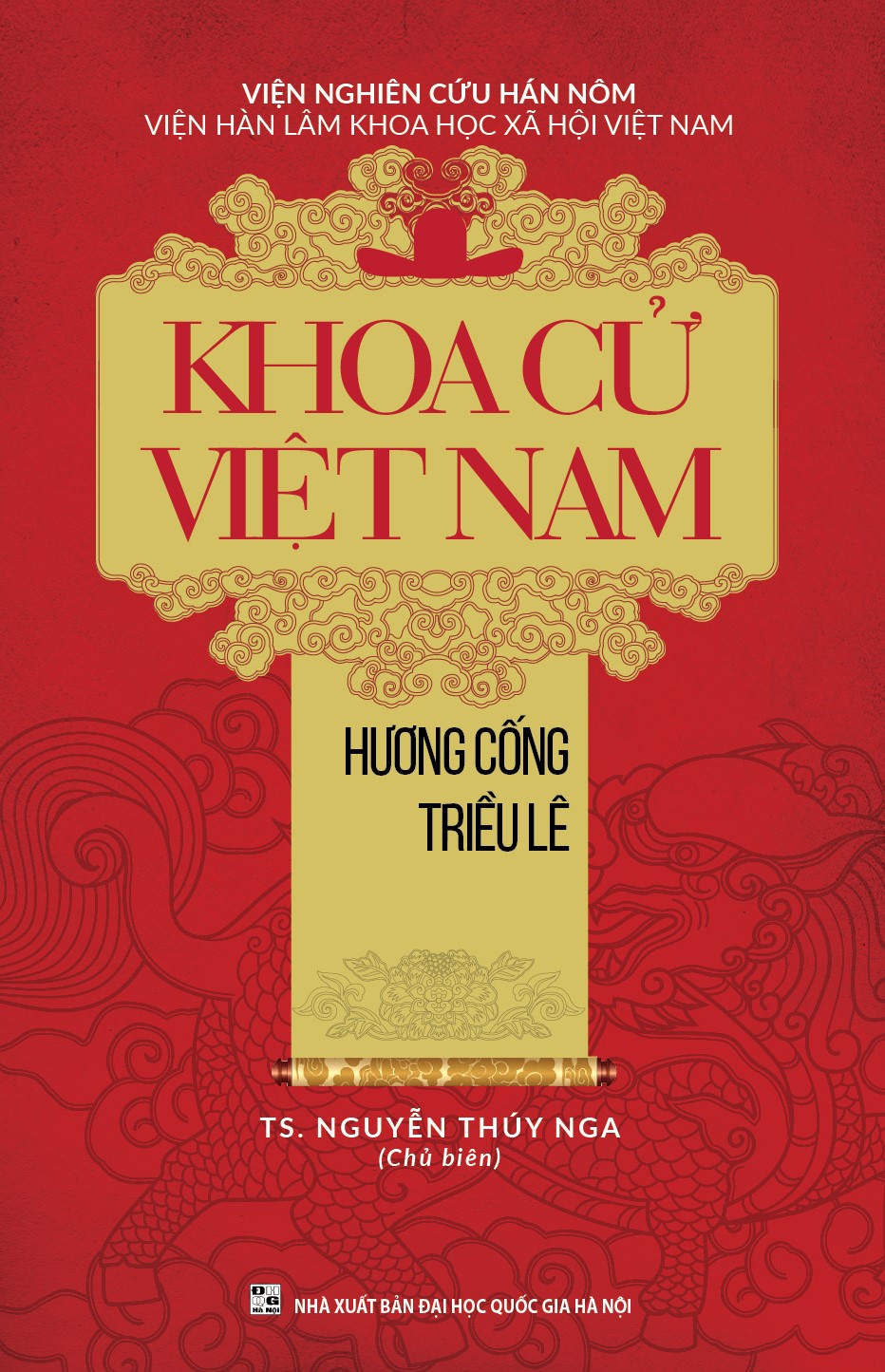 Khoa Cử Việt Nam: Hương Cống Triều Lê