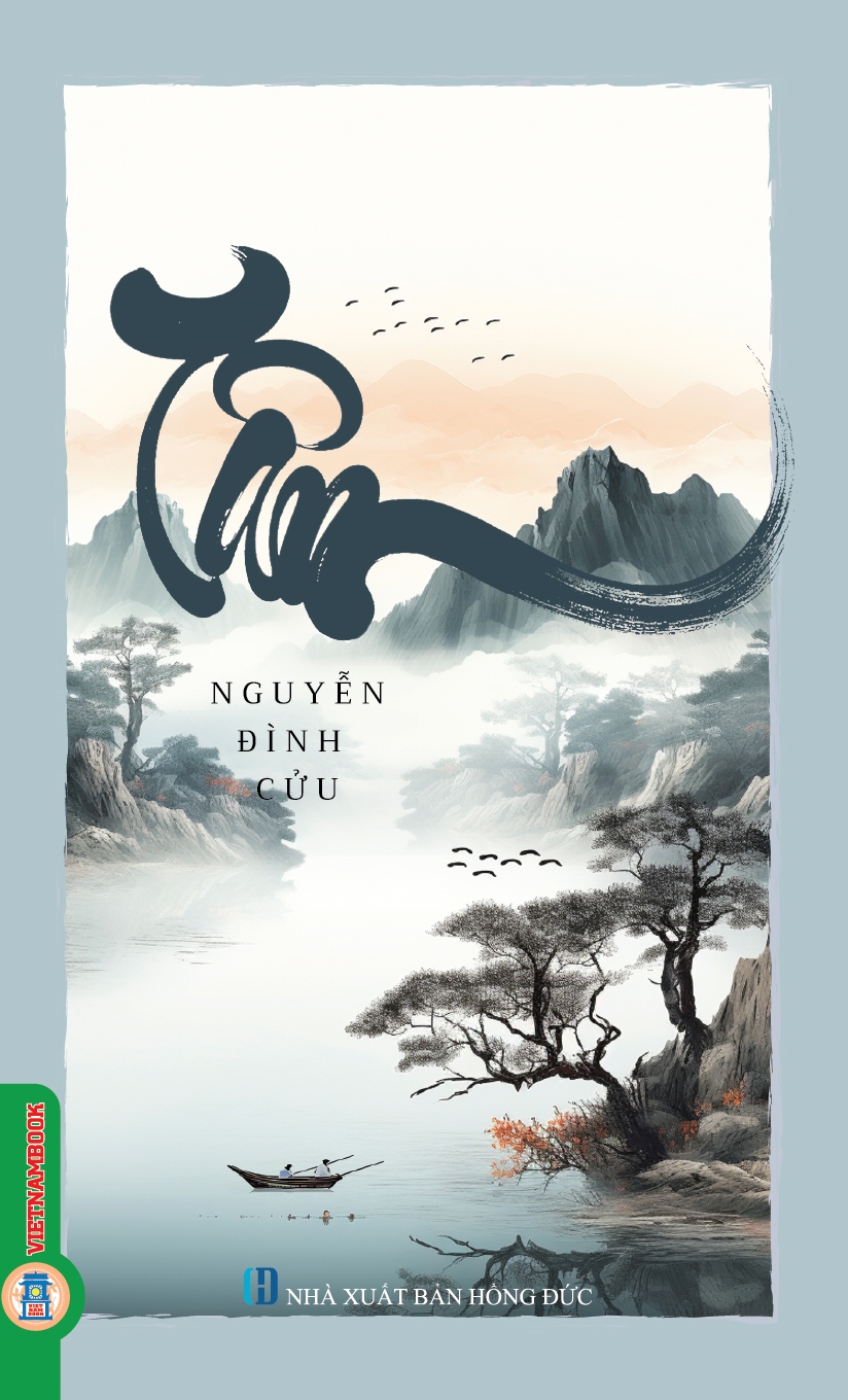 Tâm 
