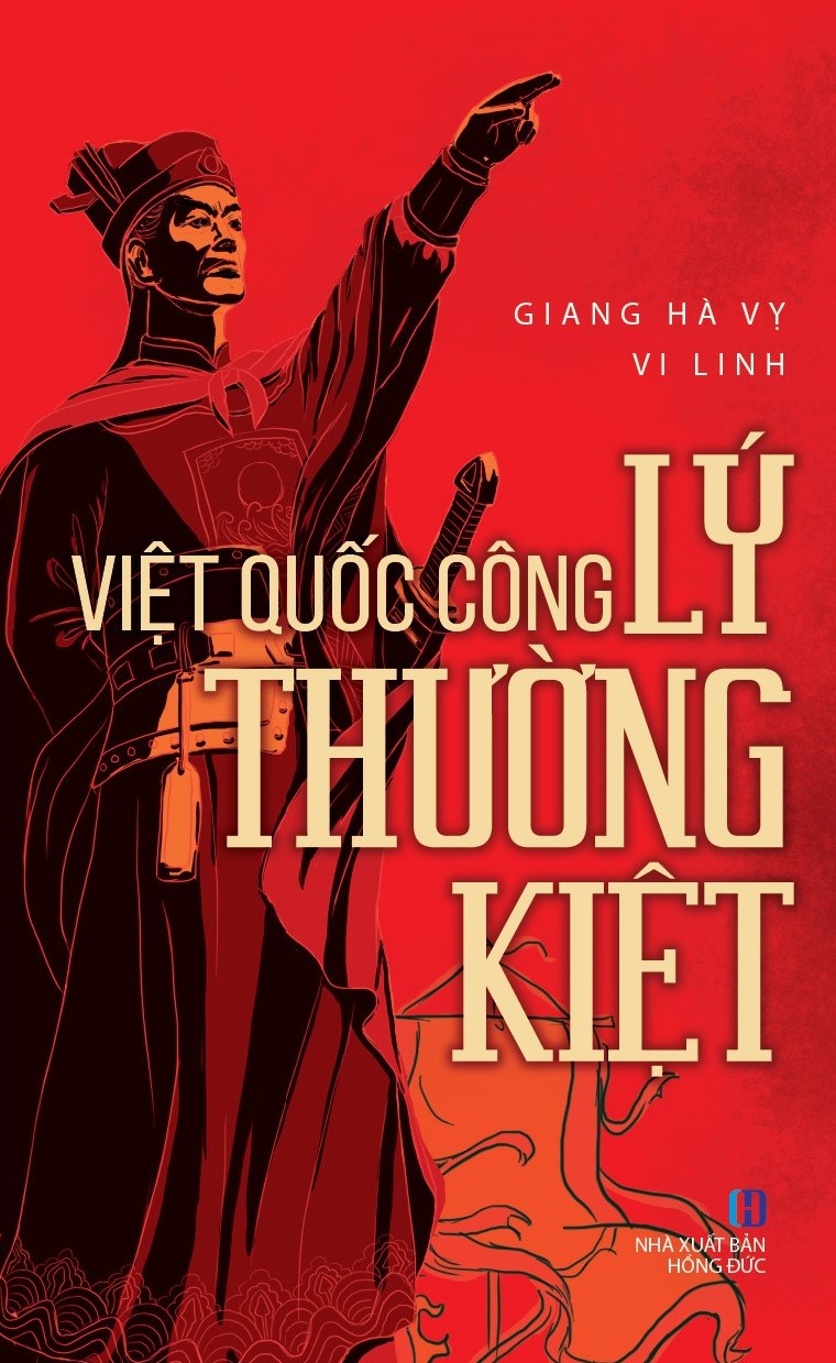 Việt Quốc Công Lý Thường Kiệt