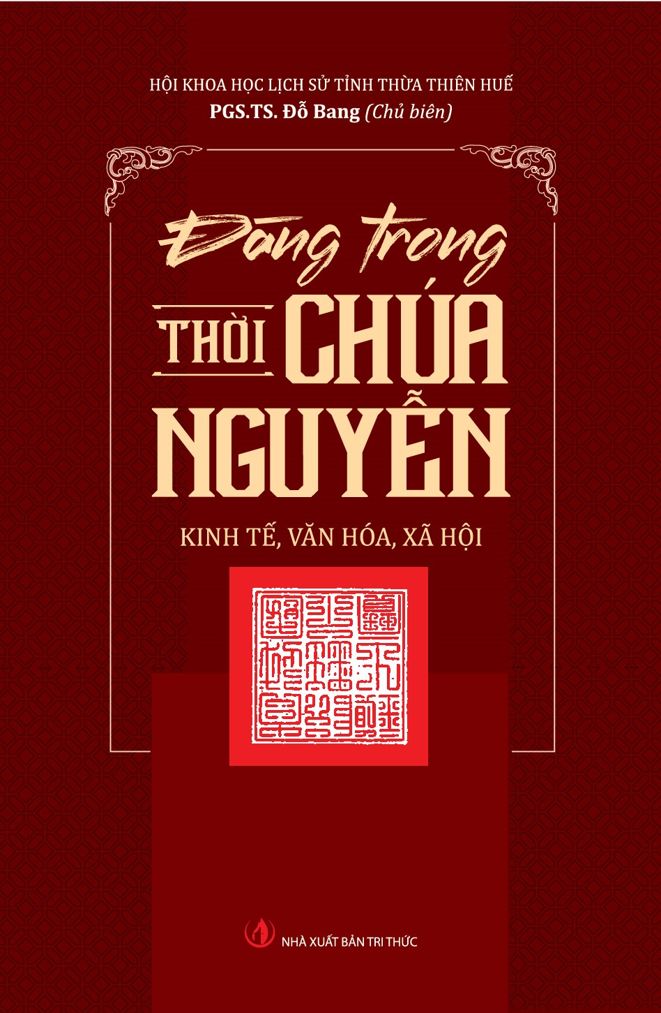 Đàng Trong Thời Chúa Nguyễn - Kinh Tế, Văn Hóa, Xã Hội